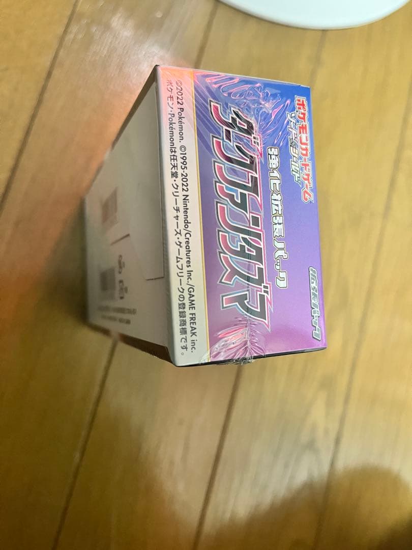 【最安タイムセール・未開封】 ダークファンタズマ 1BOX シュリンク付き