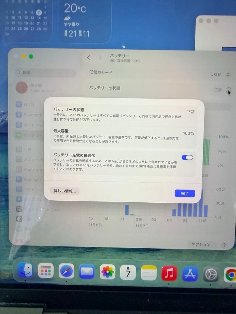 Apple MacBook Pro M4 1TB 14インチ　MCX04J/A