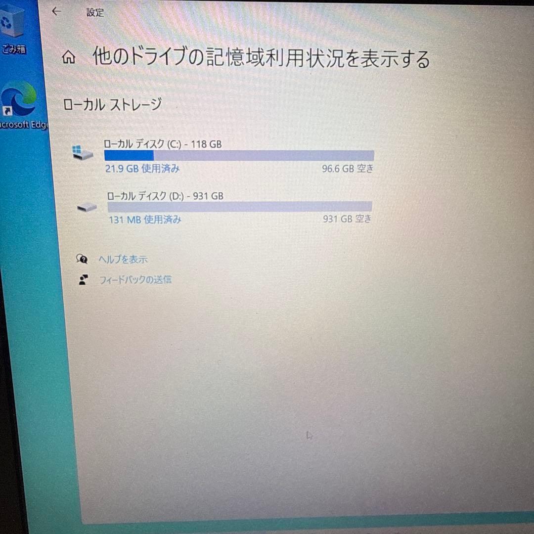 HP Pavilion 15-au129tx　i7 GPU 8GB プチジャンク