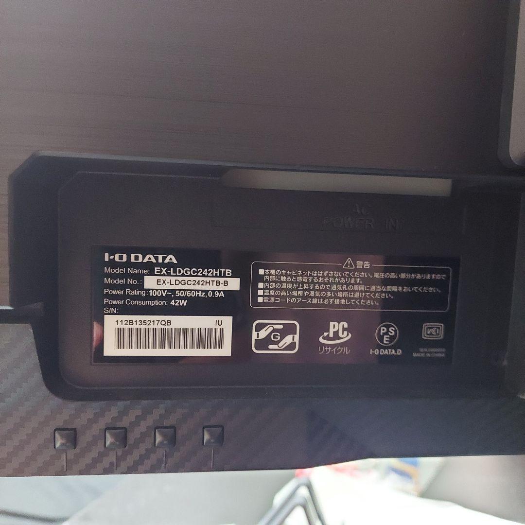 ゲーミングモニター 23.6インチ ex-ldgc242htb 144Hz