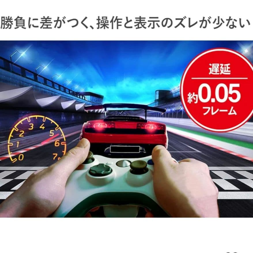 ゲーミングモニター 23.6インチ ex-ldgc242htb 144Hz