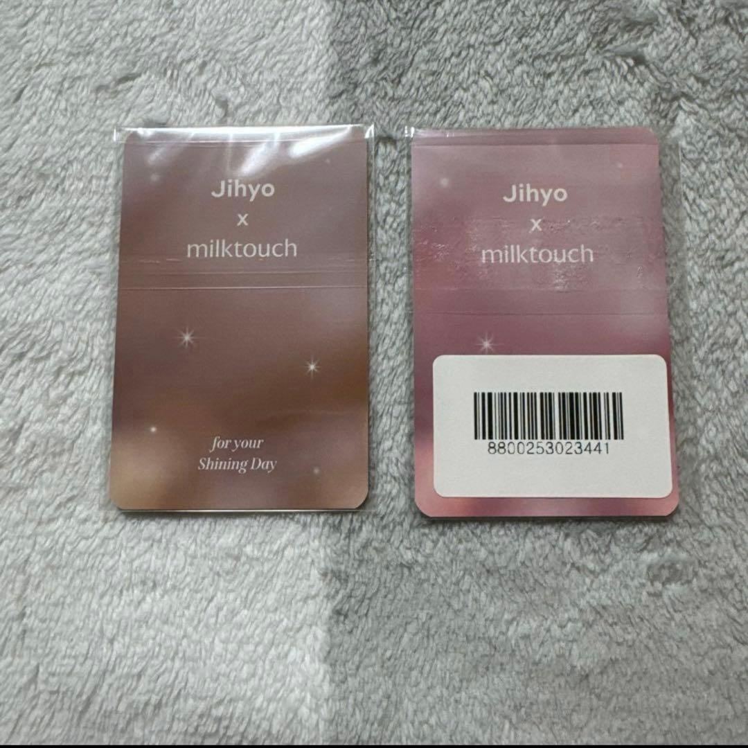 2枚セット　ミルクタッチ　ジヒョ　トレカ　TWICE