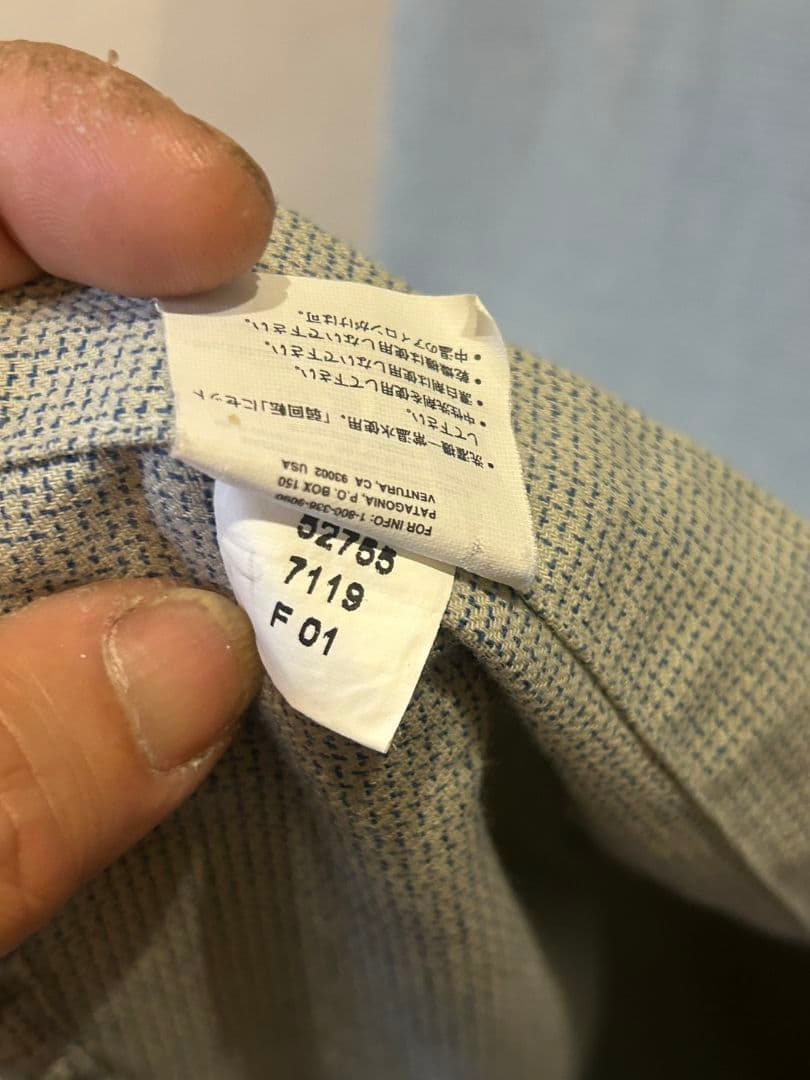 パタゴニア ワークシャツ 2001年