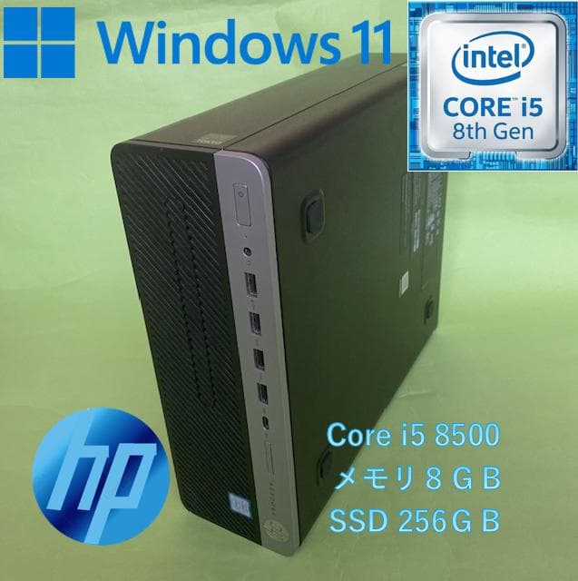 Windowsデスクトップ HP Prodesk 600 G4 SFF/8GB/256GB
