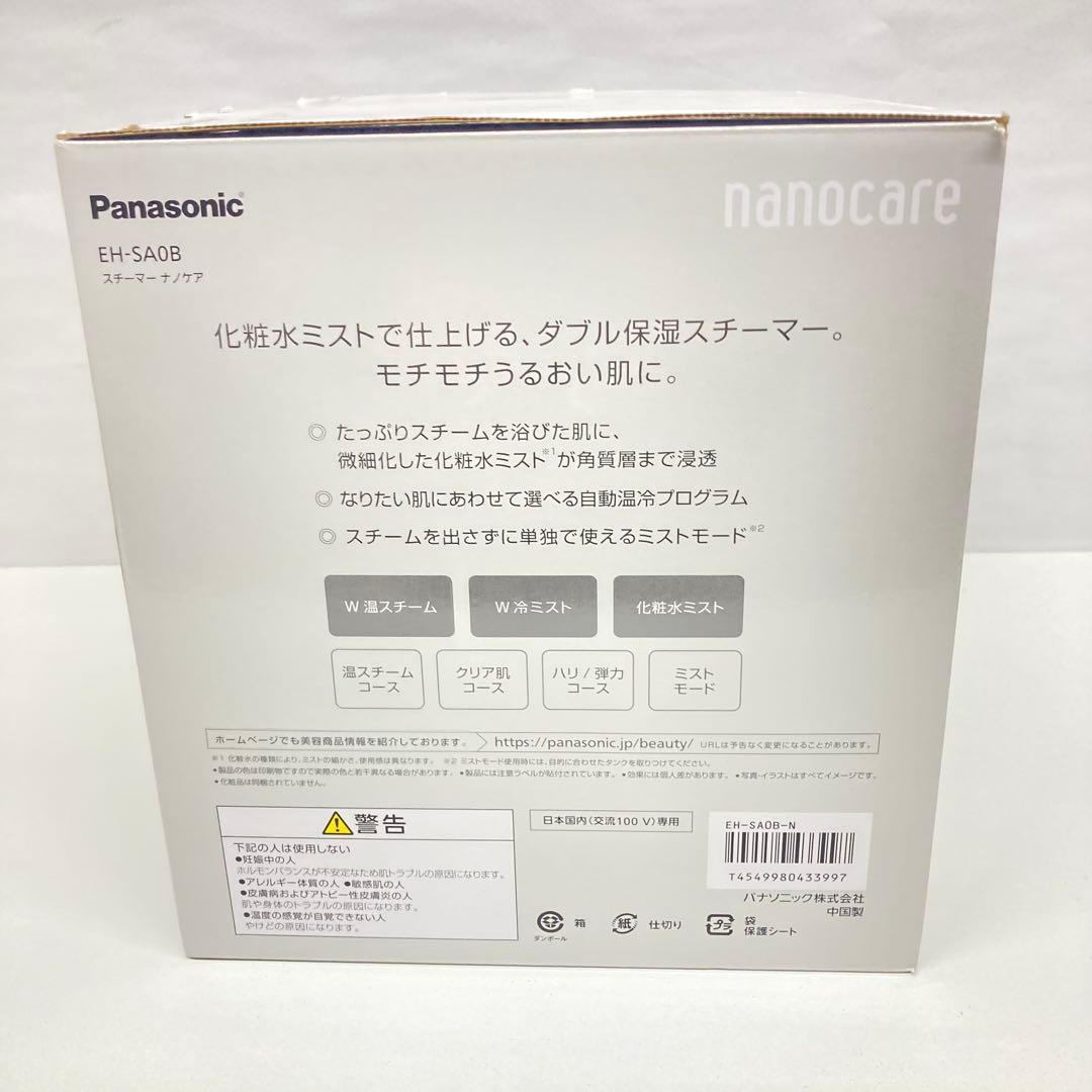 Panasonic ナノケア EH-SA08 美顔器⭐︎