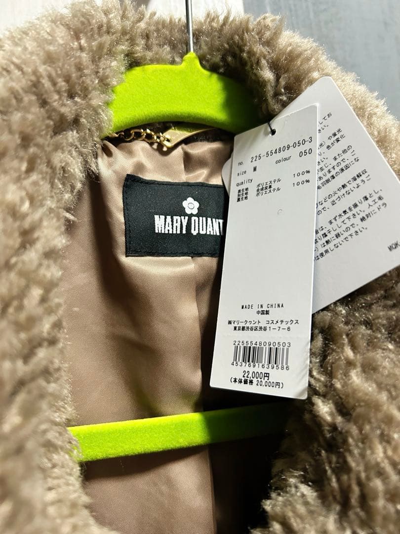 マリークワント　ボアダッフルコート