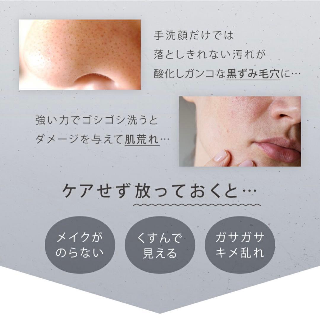 SALONIA イオンフェイシャルブラシ 限定セット【新品】