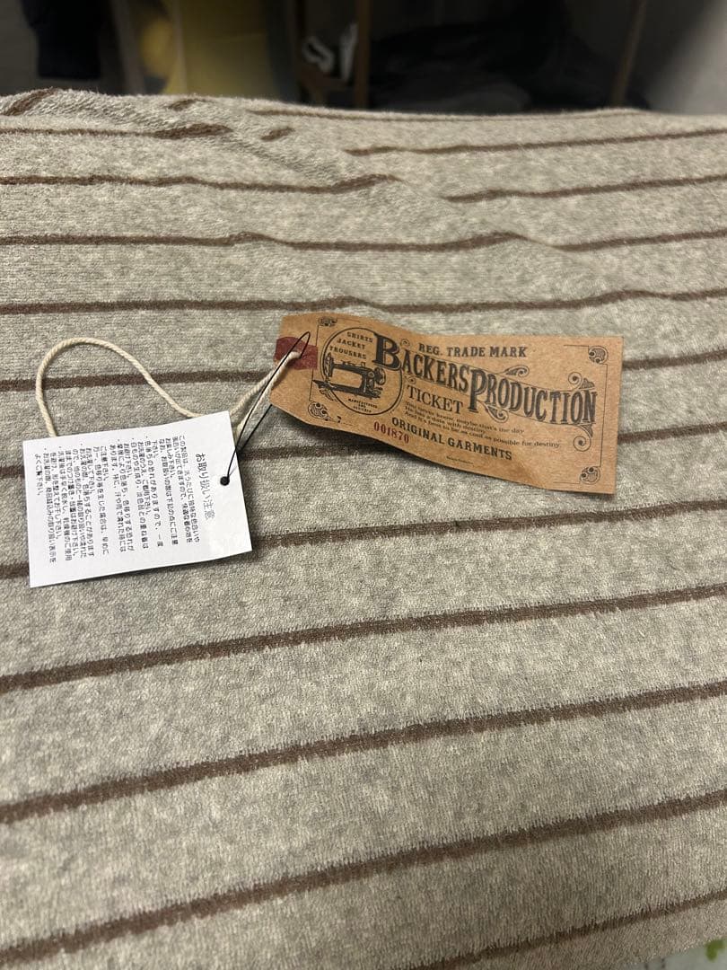 ダービージャケット