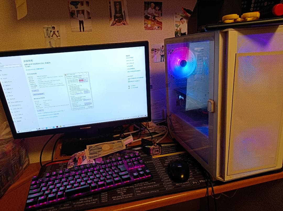 コンピューター