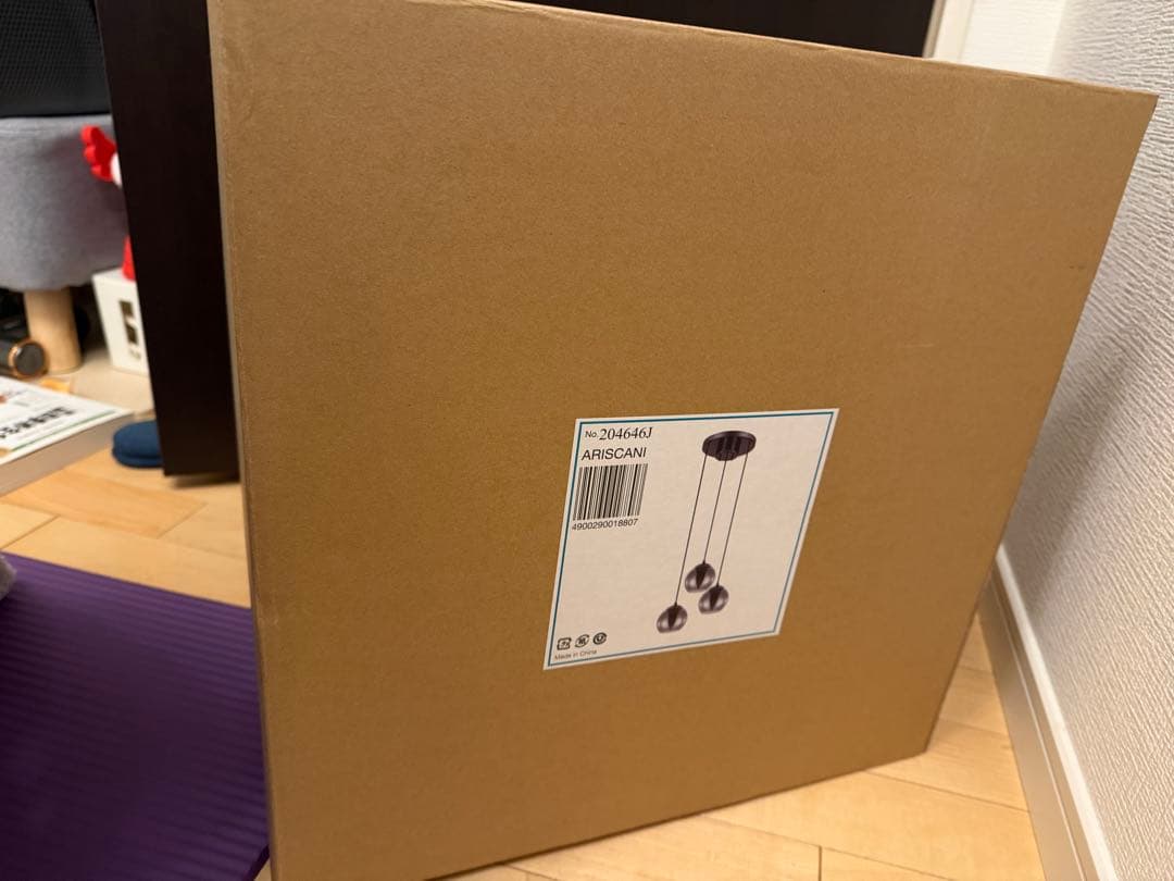 ARISCANI ペンダントライト 204646J