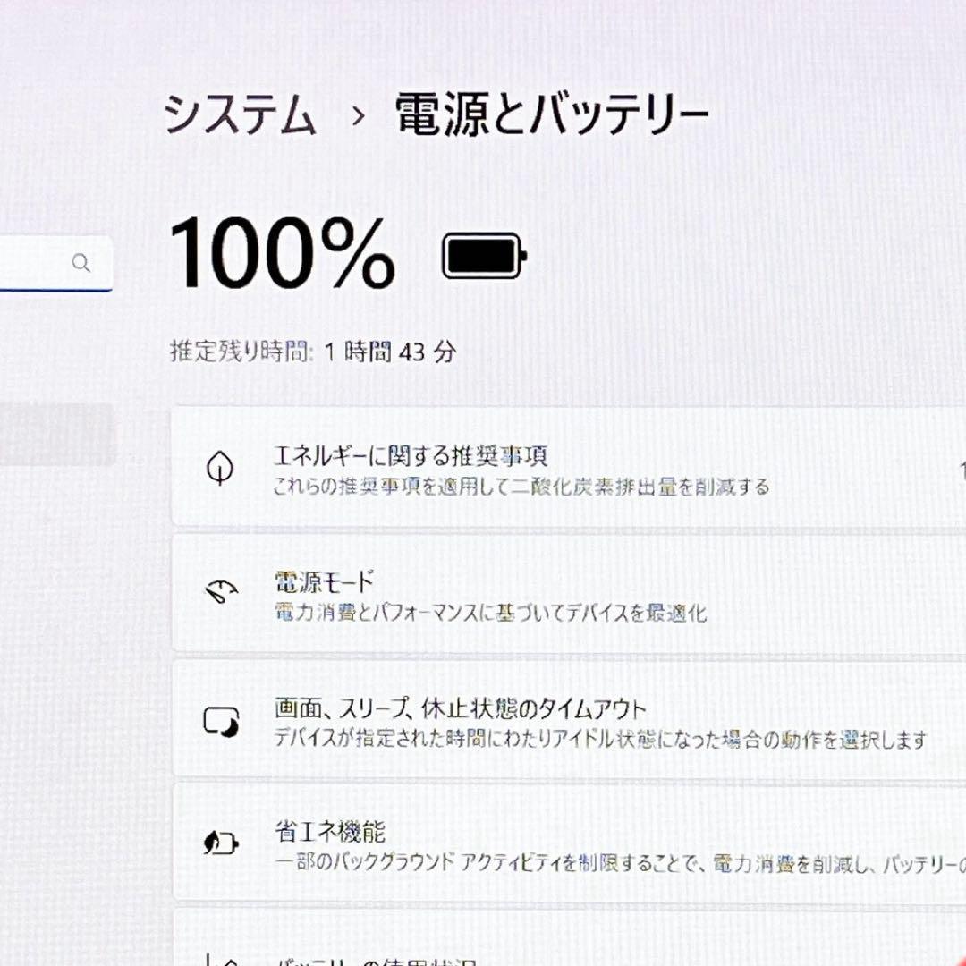 dynabook Core i7 8GB HDD1TB Win11 訳あり