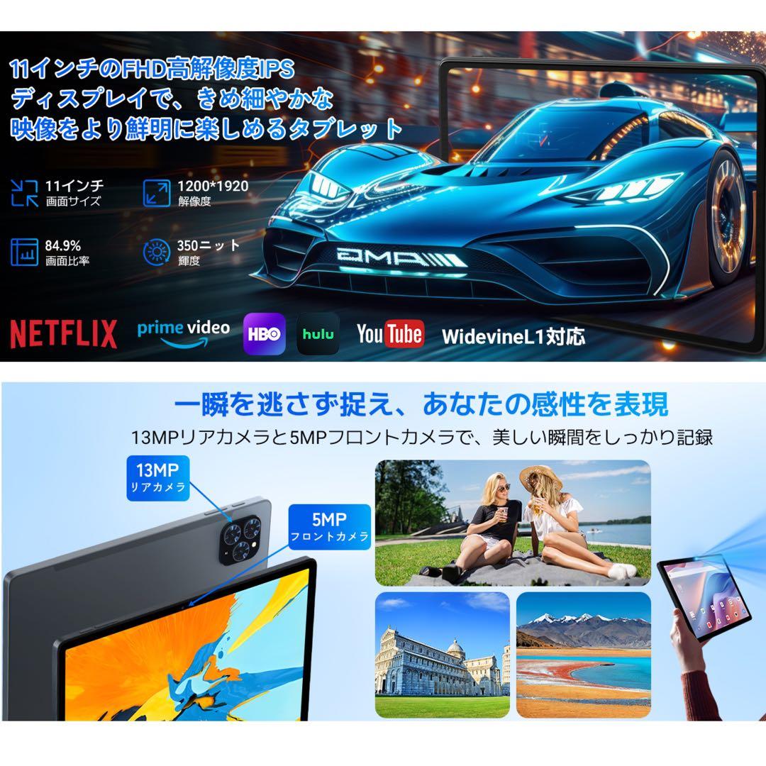 Android16タブレット WiFiモデル 24GB+128GB+2TB拡張