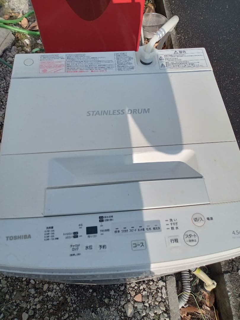 TOSHIBA　洗濯機　2019 4.5 群馬埼玉栃木