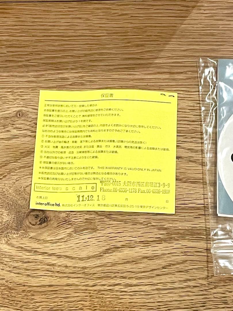 【正規品・美品】Vitraヴィトラ ボールクロック オレンジ ジョージ・ネルソン