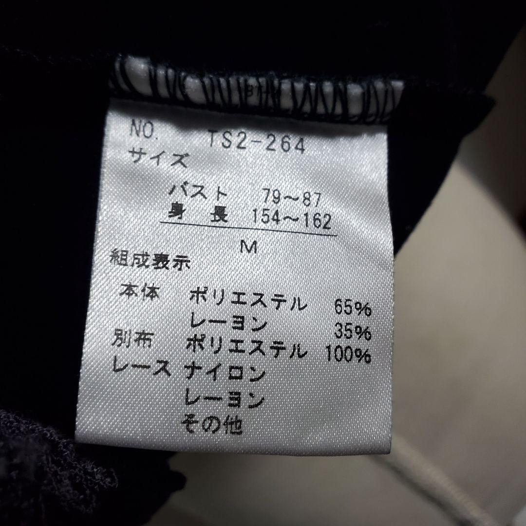 希少 axes femme ビッグリボンキャミソール 黒×グレー