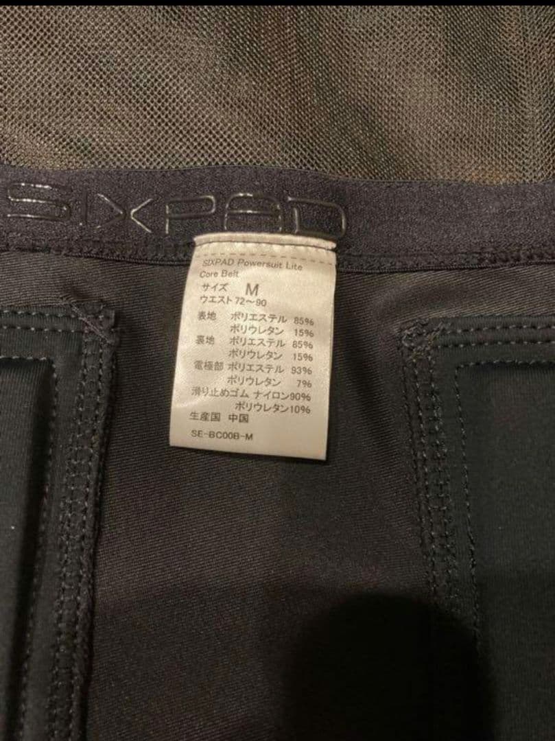 シックスパット SIXPAD コアベルト　Mサイズ 　正規品　MTG