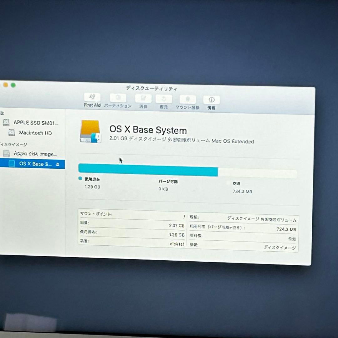 MacBook Air 13-inch 箱 充電器付 MMGF2J/A