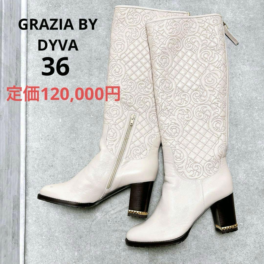 グラツィア ロングブーツ レザー 23cm イタリア製 サイドジップ ピンク