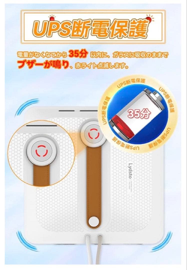 窓掃除ロボット 窓拭きロボット 自動窓拭きロボット 小型軽量　リモコン付き