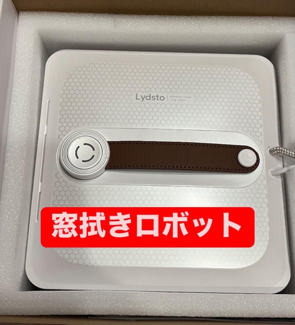 窓掃除ロボット 窓拭きロボット 自動窓拭きロボット 小型軽量　リモコン付き