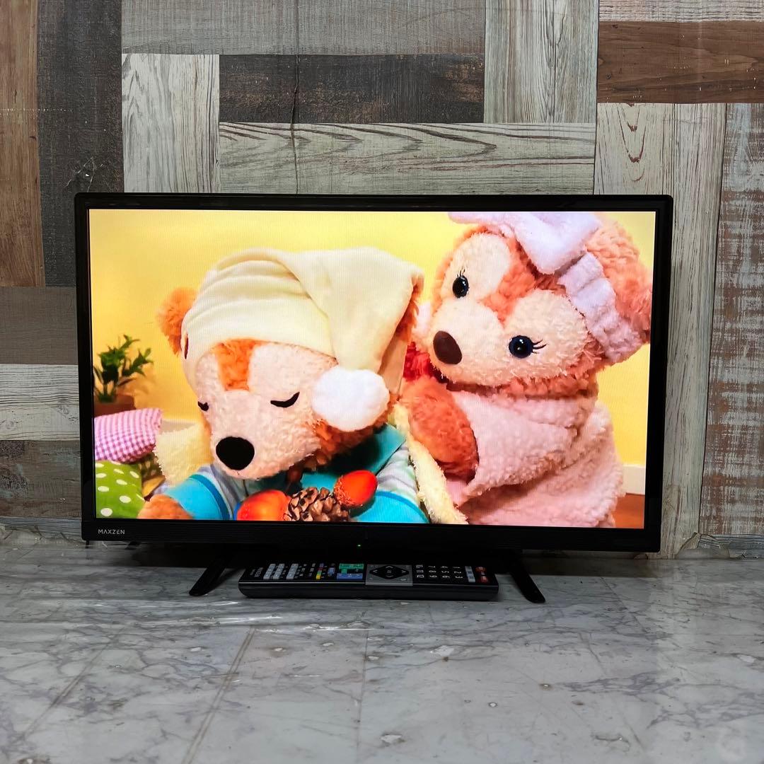 即日受渡❣️2年前購入全国送料込MAXZEN テレビ 24型 テレビWチューナー
