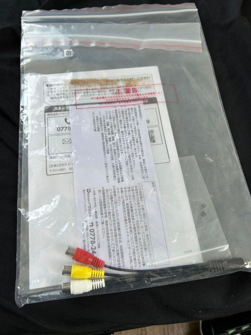 ORION SLHD241 24インチ