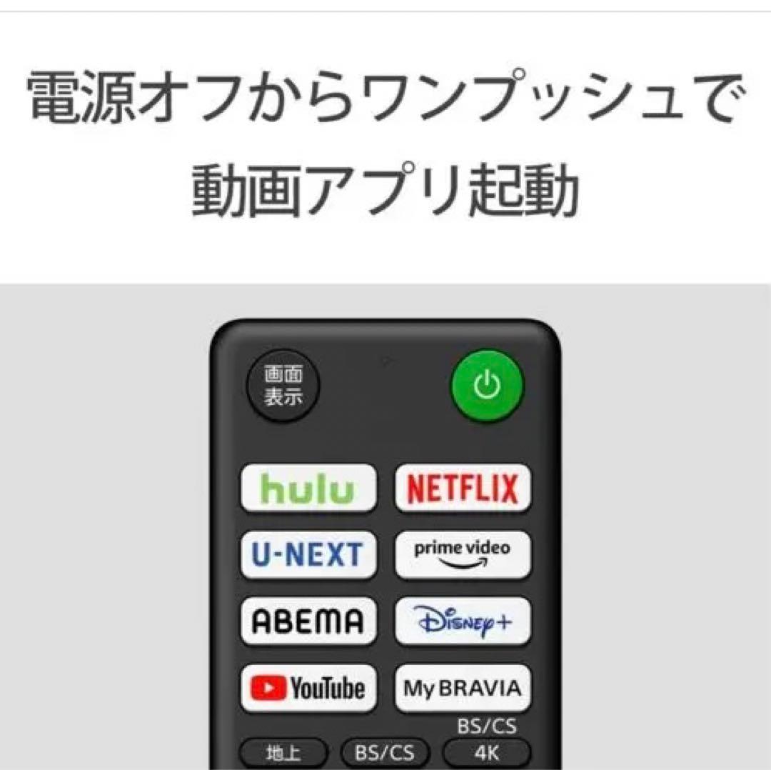 ソニー 55V型 4K X80WKシリーズKJ-55X80WK