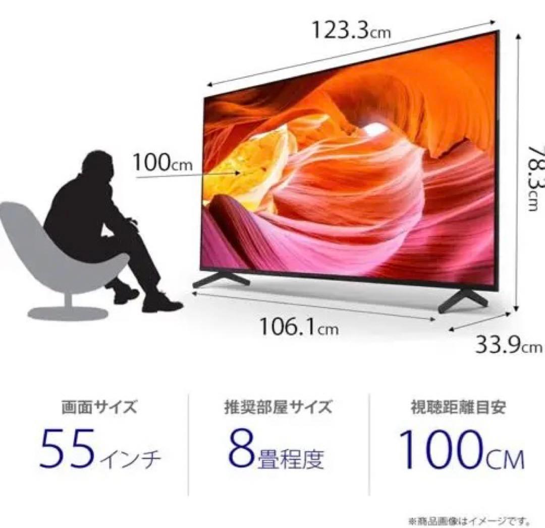 ソニー 55V型 4K X80WKシリーズKJ-55X80WK