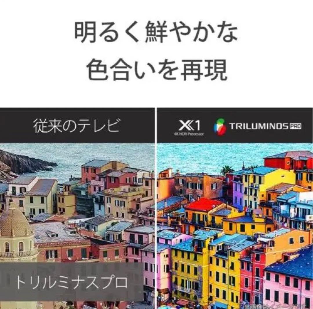 ソニー 55V型 4K X80WKシリーズKJ-55X80WK