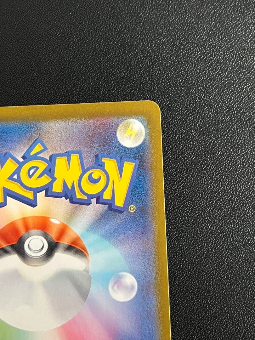 グレイシアex ニンフィアex シャワーズex SAR テラスタルフェスex