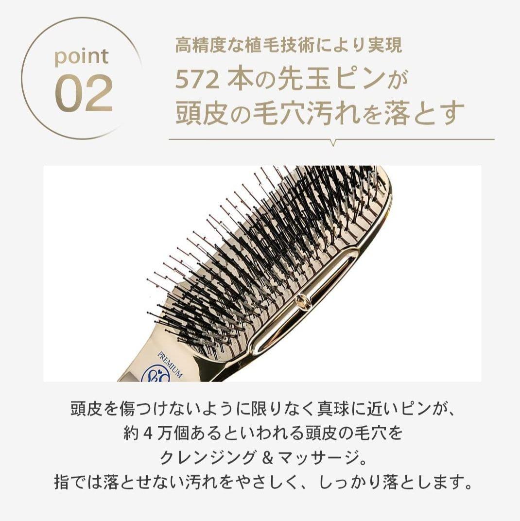 エスハートエス　スカルプブラシ　ワールドプレミアムショート　★2個セット