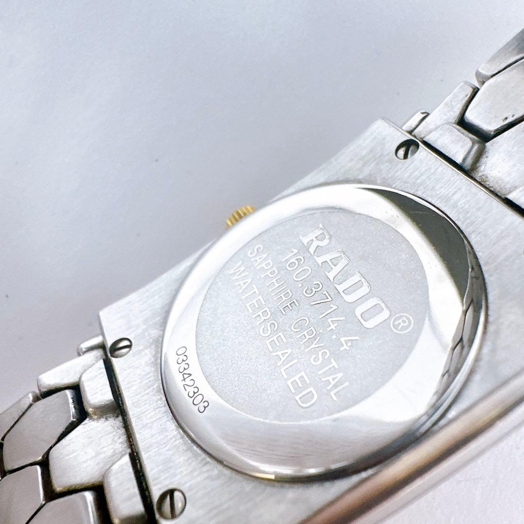 稼働 RADO ラドー 腕時計 フローレンス クォーツ 付属品 コンビ デイト