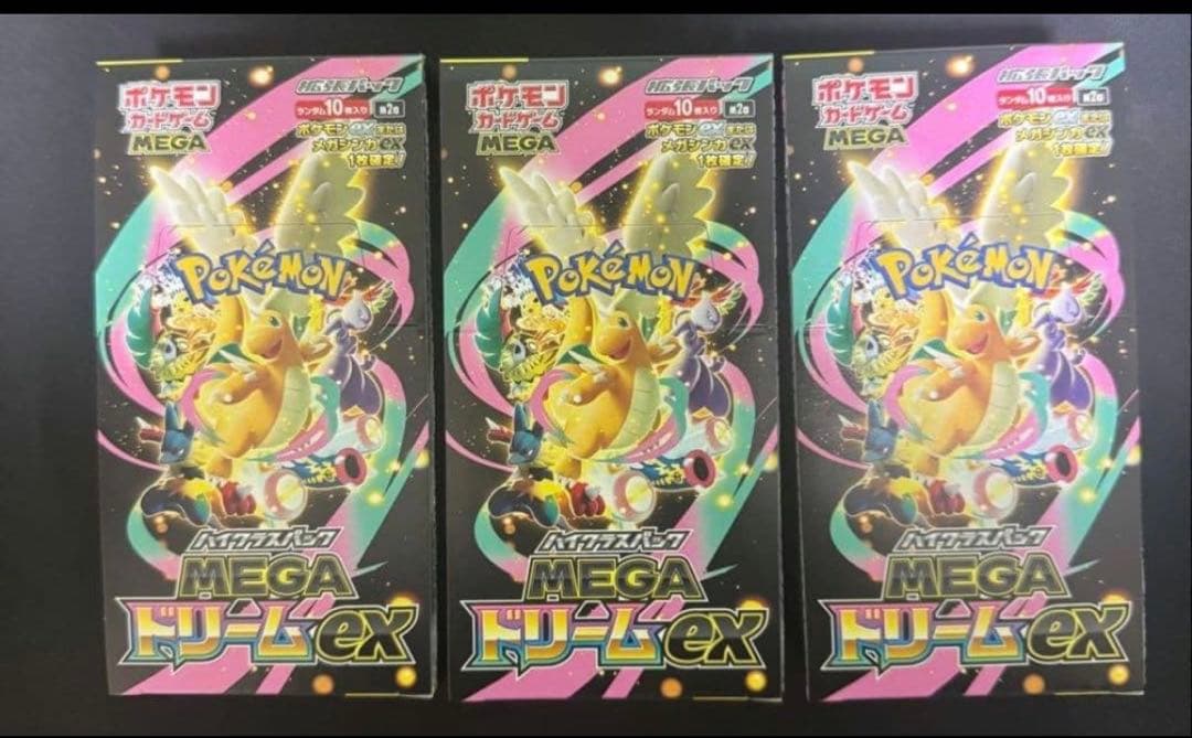 MEGAドリームex 3box 30パック シュリンク無しペリペリなし　ポケカ