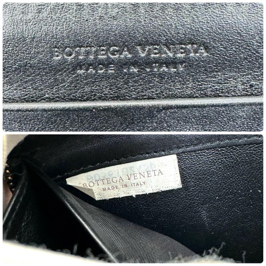 【美品】ボッテガヴェネタ 長財布 ラウンドファスナー ブラック イントレチャート