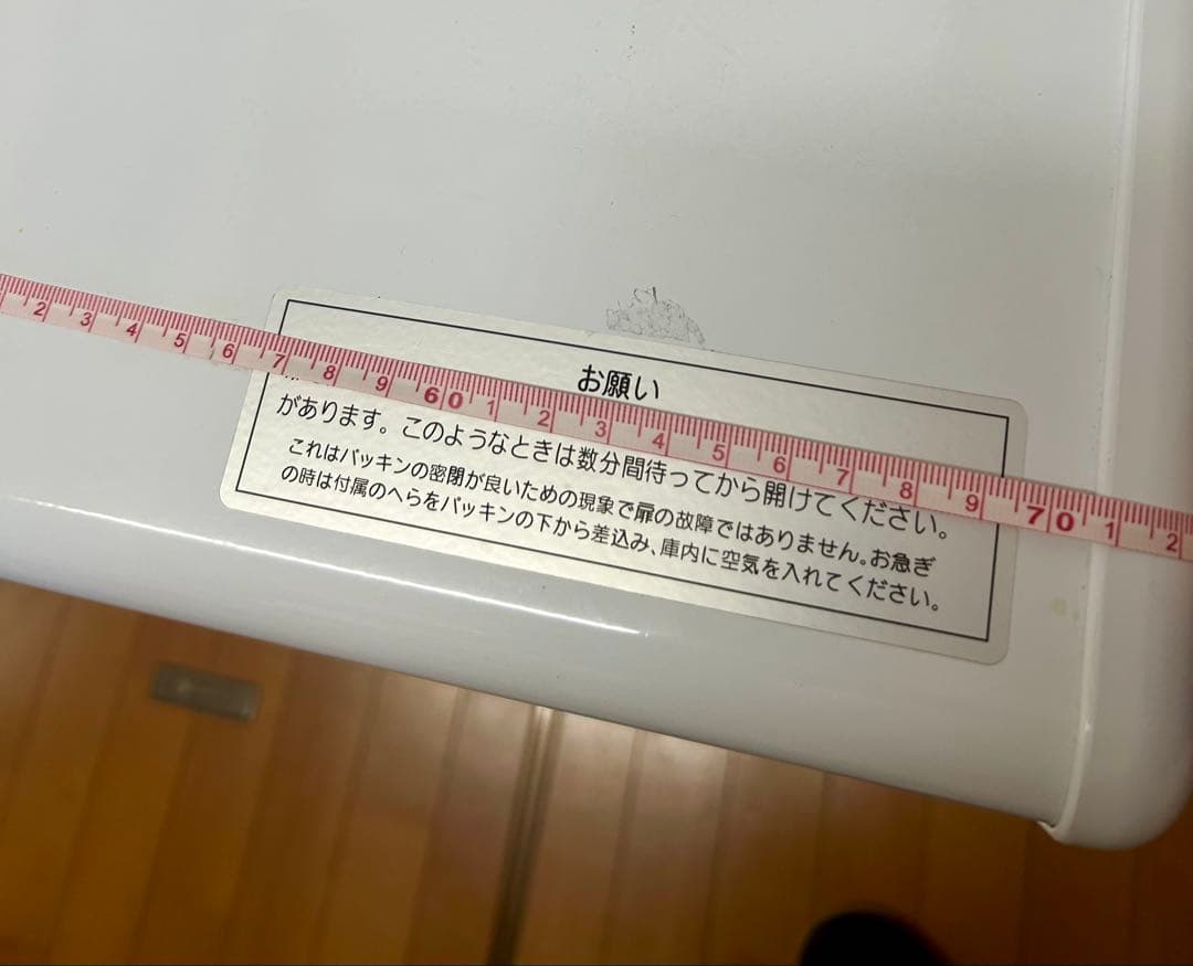 Haier ホワイト冷凍庫 フラットトップ