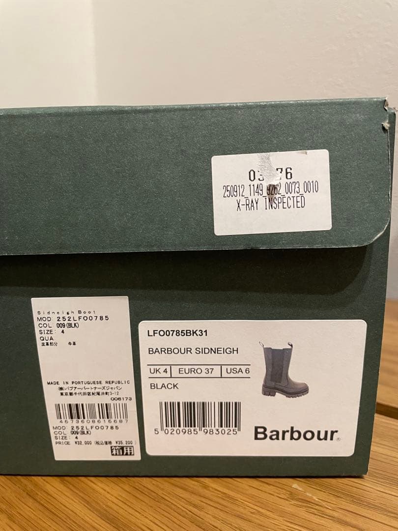 Barbour ブラック チェルシーブーツ