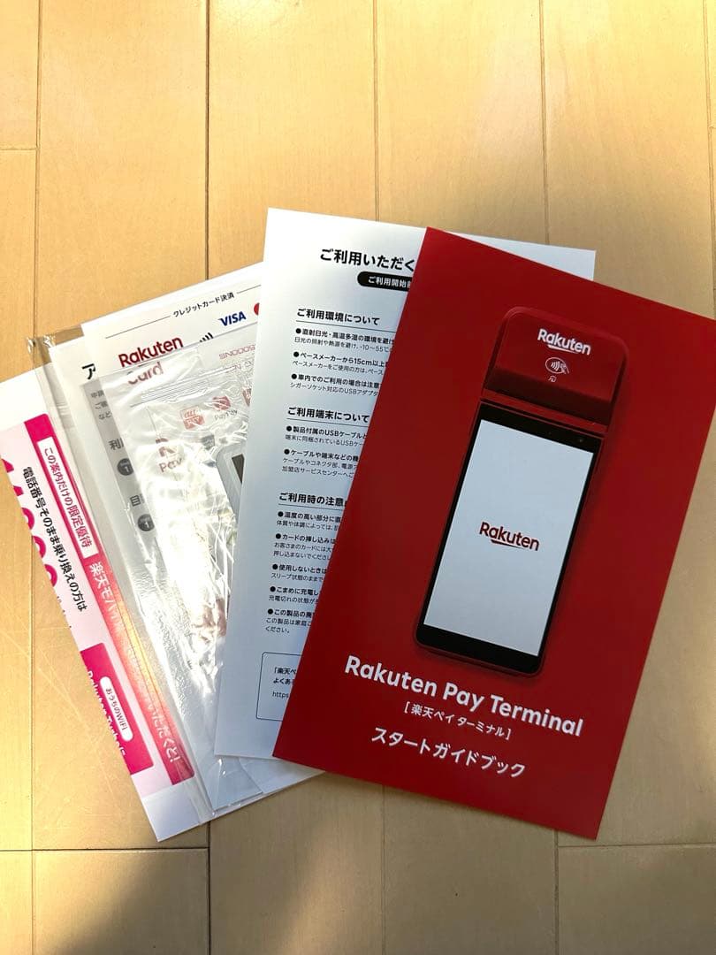 【新品未使用】楽天ターミナル　白色　楽天ペイ