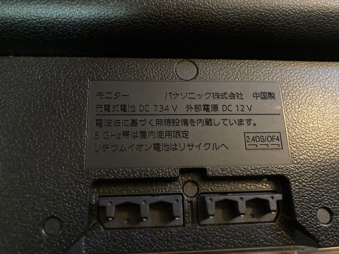 panasonic プライベートビエラ UN-10CN10D 2020年度製