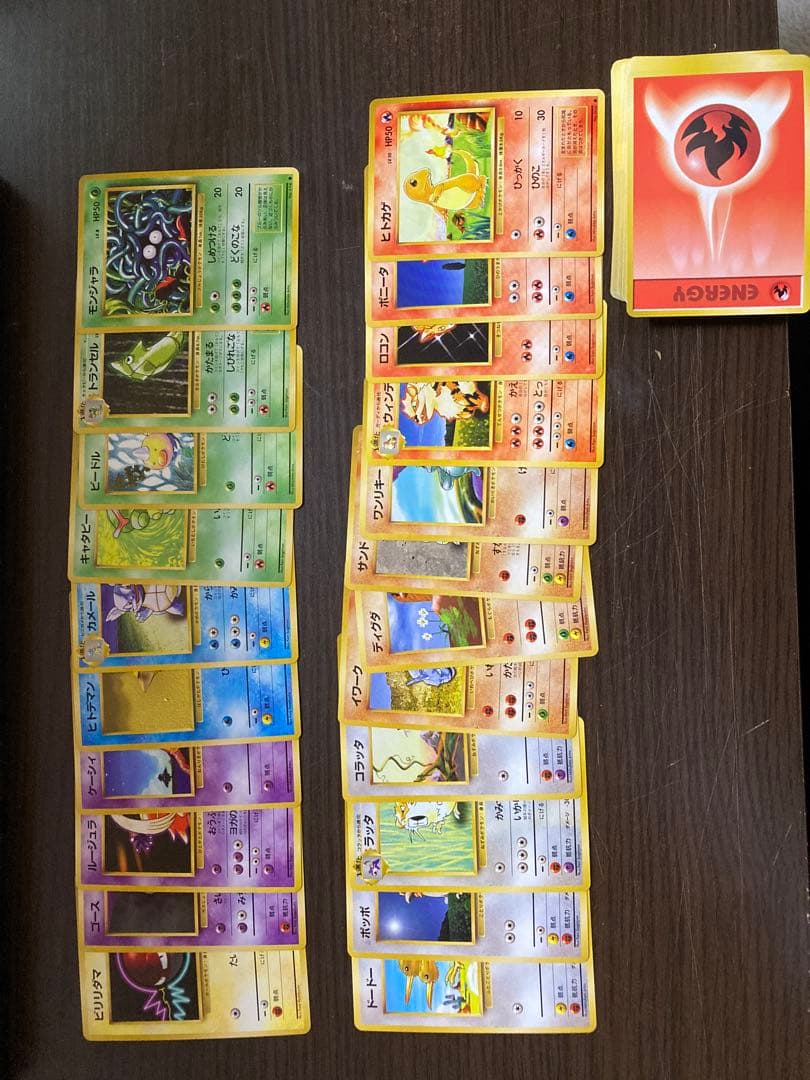 初代 ポケットモンスター カードゲーム スターターパック　セット