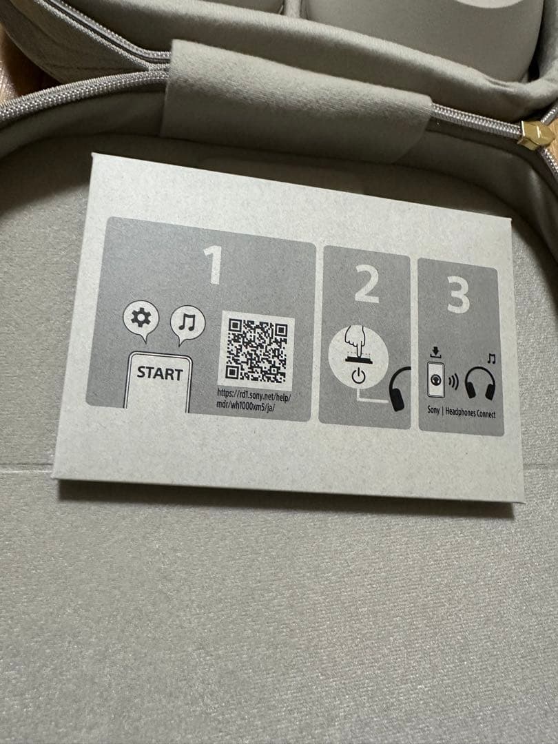 SONY WH-1000XM5 ホワイト（使用回数1回）