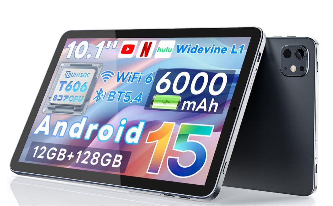 新品　Android 15 タブレット 10.1インチ 12GB/128GB