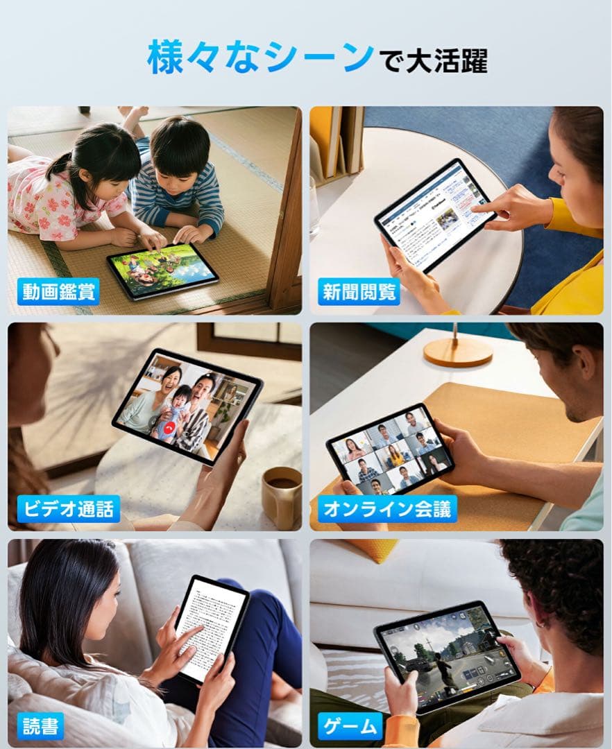 新品　Android 15 タブレット 10.1インチ 12GB/128GB