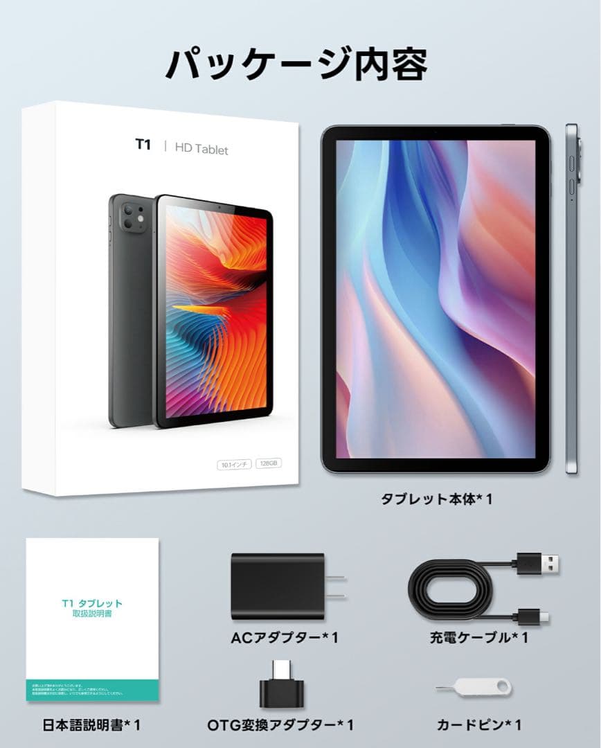 新品　Android 15 タブレット 10.1インチ 12GB/128GB