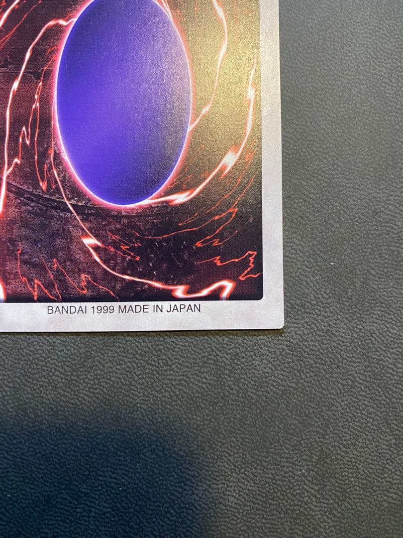 z*r様 遊戯王　バンダイ版　カードダス版　青眼の白竜　極美品