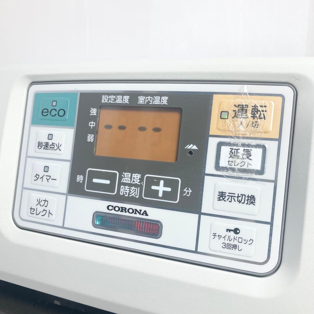 コロナ 石油ファンヒーター 15畳〜20畳 FH-ST5713BY 2013年製