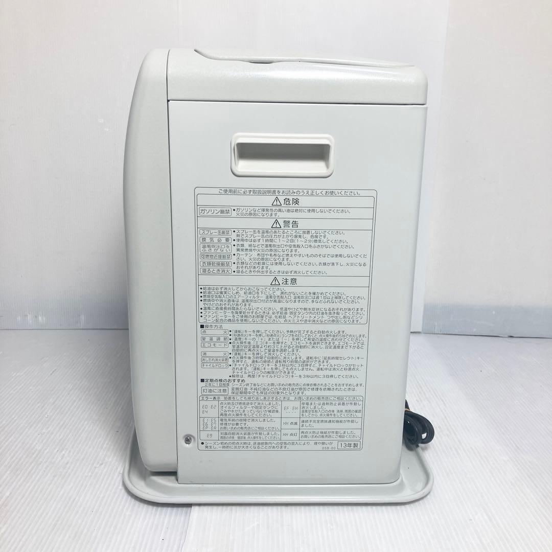 コロナ 石油ファンヒーター 15畳〜20畳 FH-ST5713BY 2013年製