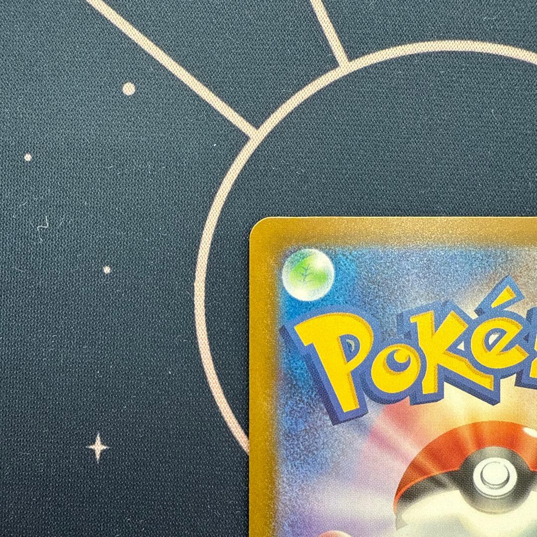 megaドリームex メガカイリューex MUR