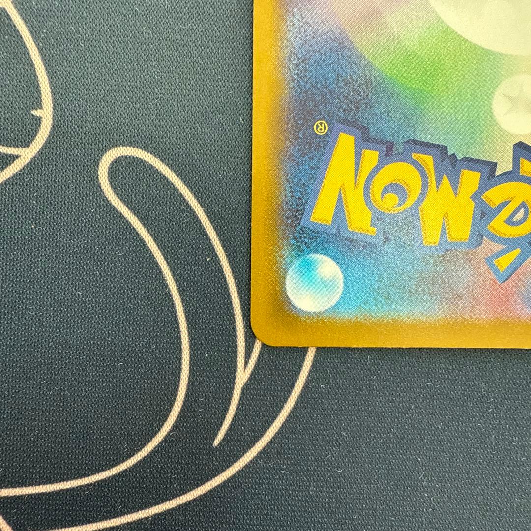 megaドリームex メガカイリューex MUR