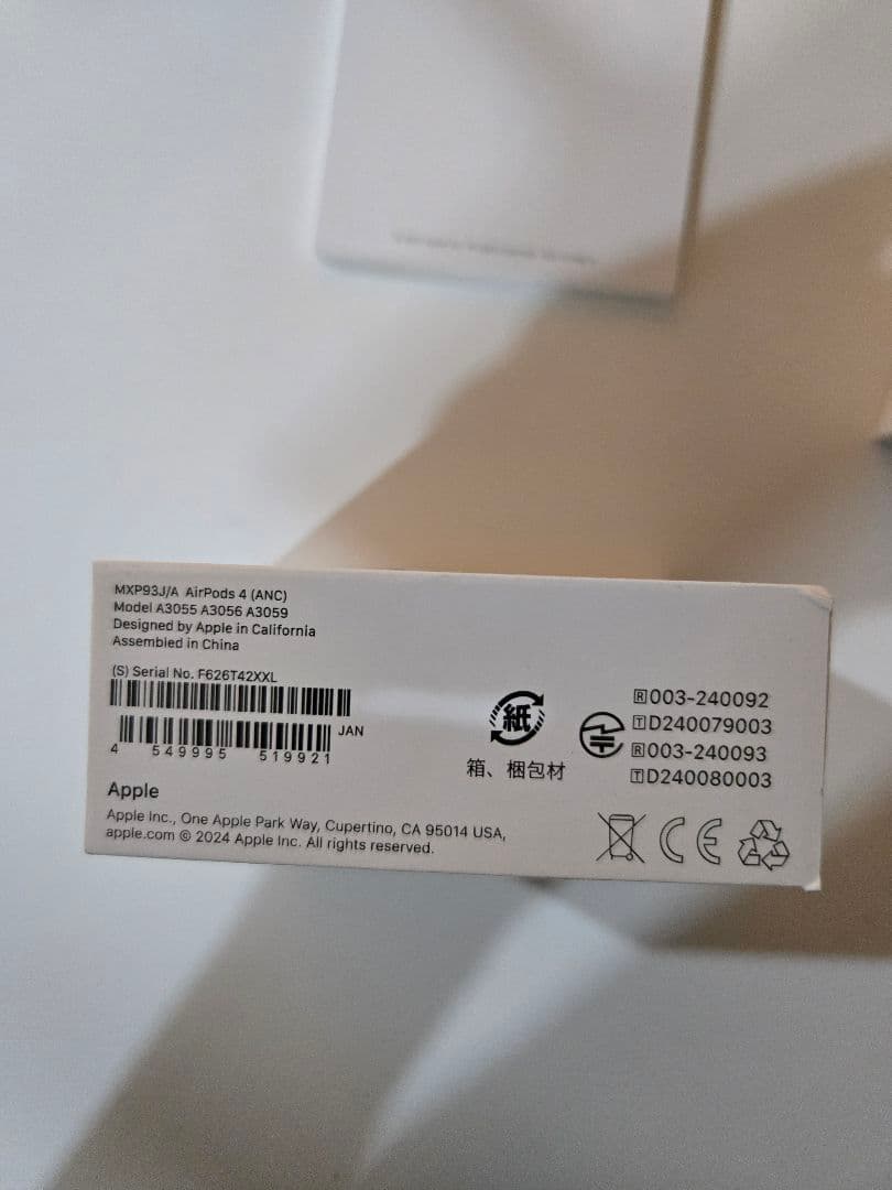 AirPods4 本体 ANC ホワイト MXP93J/A