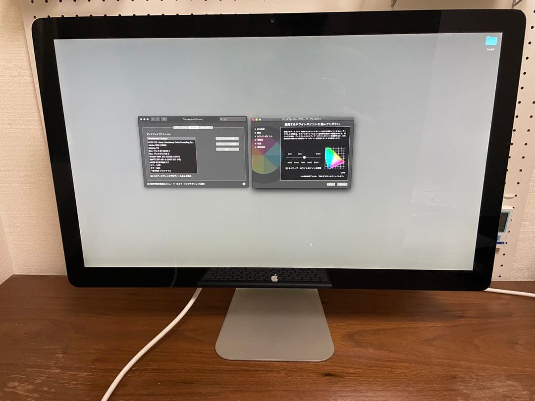 Apple Thunderbolt Display 27インチ【A1407】中古